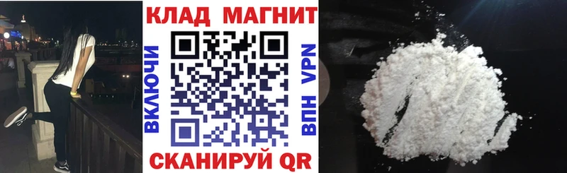 Как найти закладки Тимашёвск ГЕРОИН МЕФ Гашиш А ПВП Конопля КОКАИН
