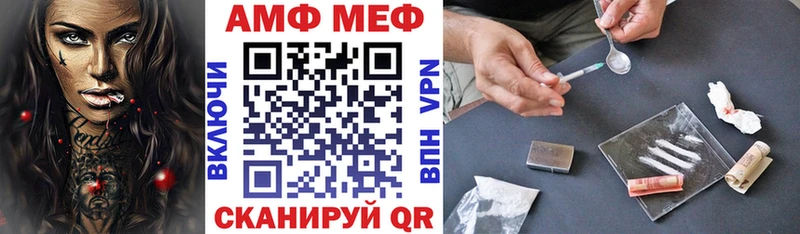 АМФЕТАМИН 98% наркошоп Тимашёвск
