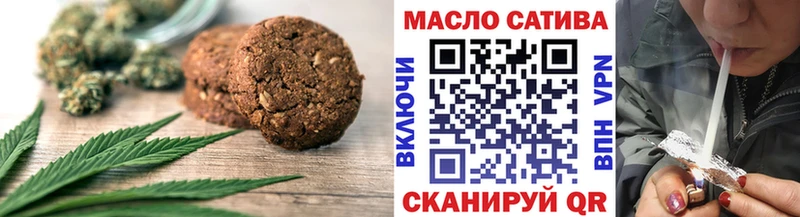 Еда ТГК конопля  цены наркотик  Тимашёвск 