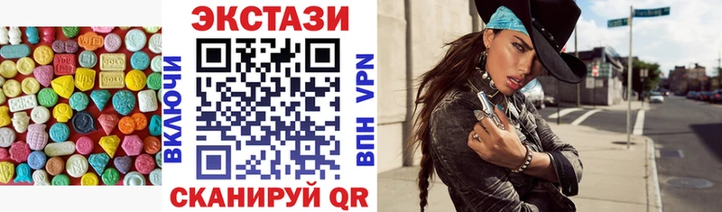 продажа наркотиков  Тимашёвск  ЭКСТАЗИ VHQ 