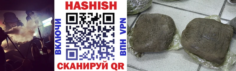 Гашиш hashish Тимашёвск
