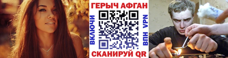ГЕРОИН Heroin  площадка какой сайт  Тимашёвск 