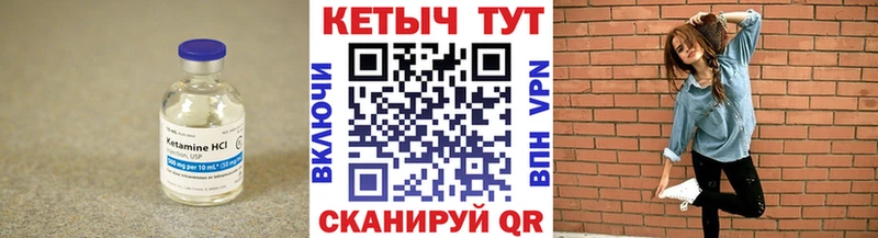 Кетамин ketamine  наркотики  Тимашёвск 