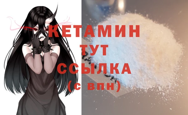 альфа пвп VHQ Абдулино