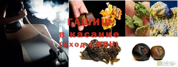 мяу мяу кристалл Абаза