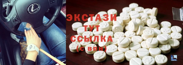 соль ск Абинск