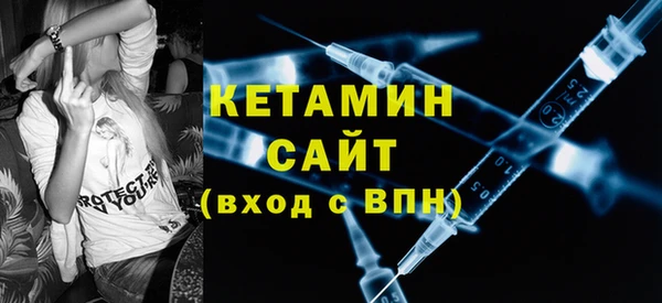 альфа пвп VHQ Абдулино