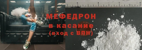 мяу мяу кристалл Абаза