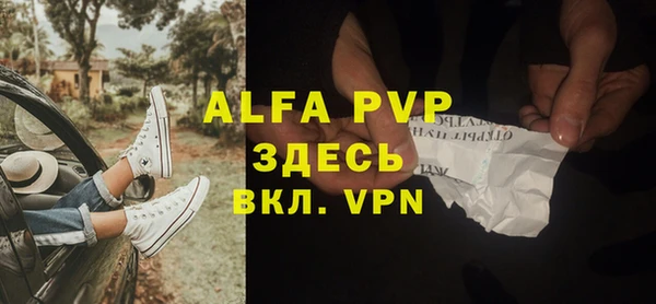 мяу мяу кристалл Абаза