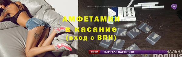 мяу мяу кристалл Абаза