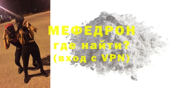 мяу мяу кристалл Абаза