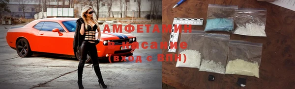 мяу мяу кристалл Абаза