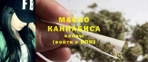 соль ск Абинск