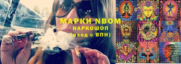 мяу мяу кристалл Абаза