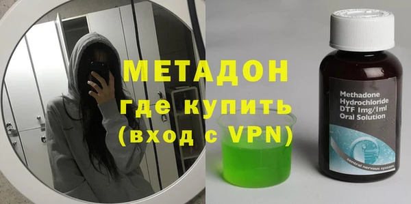 альфа пвп VHQ Абдулино