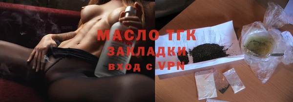 мяу мяу кристалл Абаза