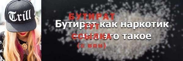 мяу мяу кристалл Абаза