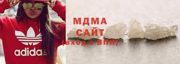 альфа пвп VHQ Абдулино