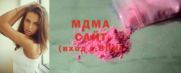 мяу мяу кристалл Абаза