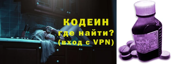 альфа пвп VHQ Абдулино