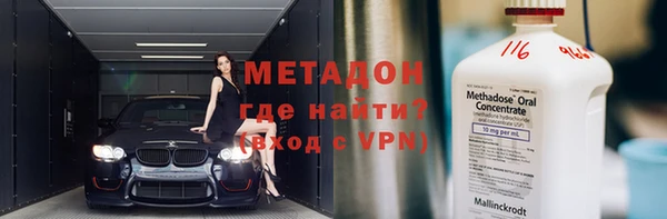 альфа пвп VHQ Абдулино