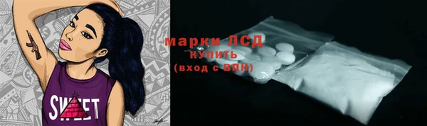 соль ск Абинск