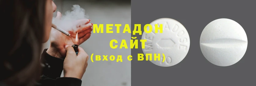 соль ск Абинск