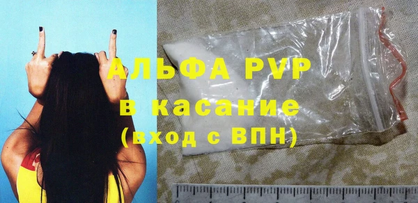 соль ск Абинск