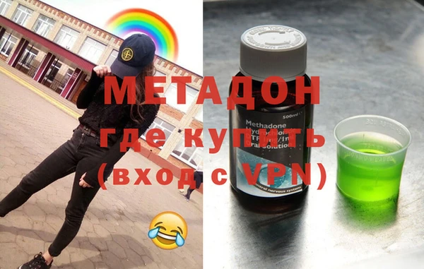 соль ск Абинск