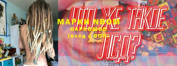 мяу мяу кристалл Абаза
