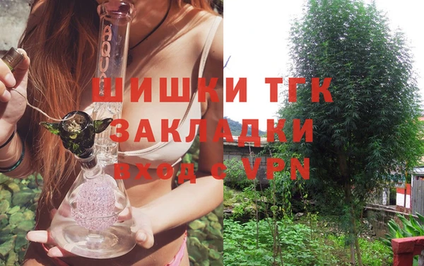 мяу мяу кристалл Абаза