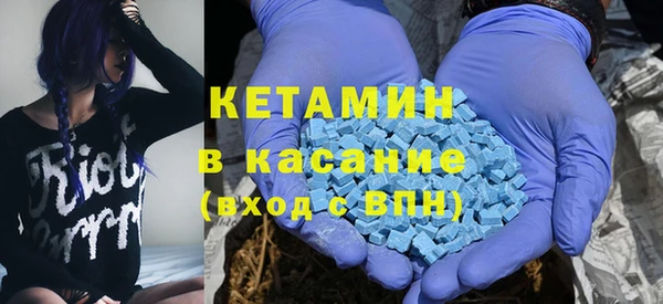 альфа пвп VHQ Абдулино