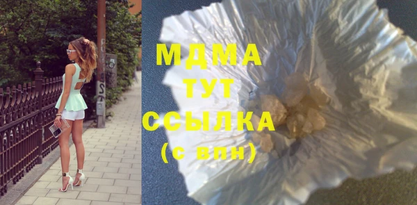 альфа пвп VHQ Абдулино