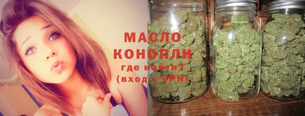 альфа пвп VHQ Абдулино