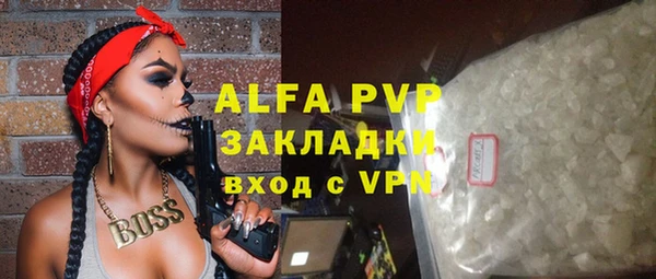 альфа пвп VHQ Абдулино