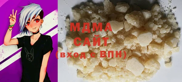 альфа пвп VHQ Абдулино