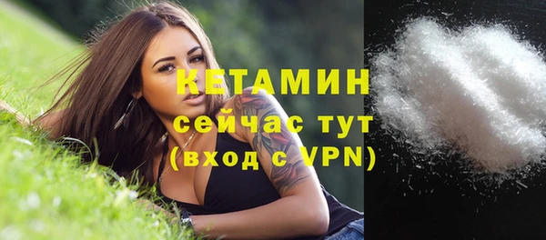 соль ск Абинск