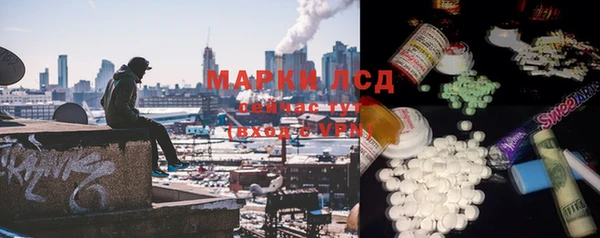 соль ск Абинск