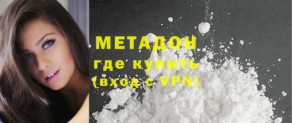 мяу мяу кристалл Абаза