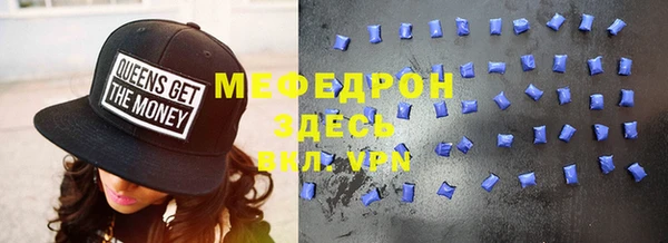 альфа пвп VHQ Абдулино