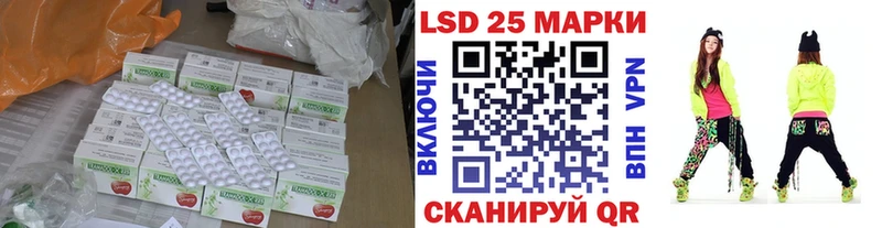 ЛСД экстази кислота  наркошоп  площадка состав  Тимашёвск  ссылка на мегу как войти 