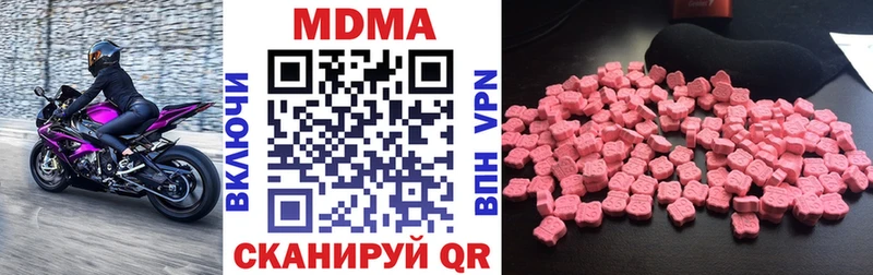 MEGA ONION  Тимашёвск  MDMA VHQ 