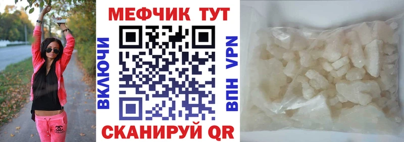 МЕФ VHQ  omg маркетплейс  Тимашёвск 