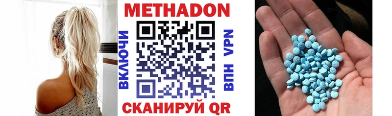 Метадон белоснежный  как найти   Тимашёвск 