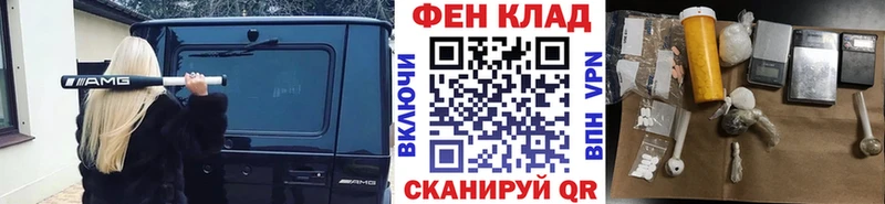 даркнет сайт  Тимашёвск  МЕТАМФЕТАМИН мет 