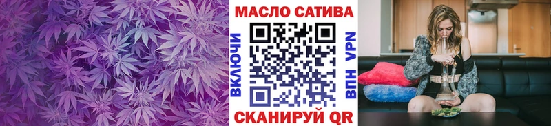 Дистиллят ТГК вейп  Тимашёвск 