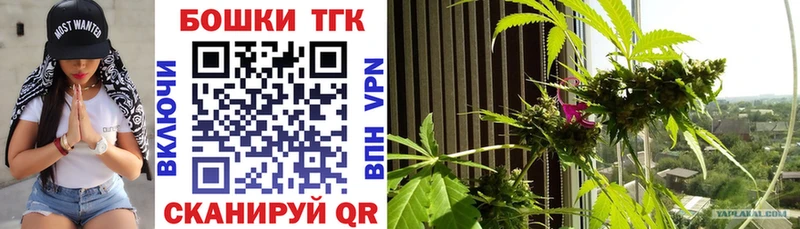 магазин продажи наркотиков  Тимашёвск  ОМГ ОМГ рабочий сайт  Каннабис марихуана 